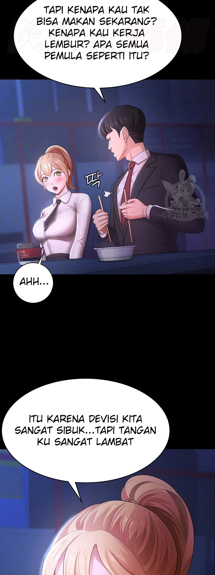 Your Wife Was Amazing Chapter 05 - Page 13